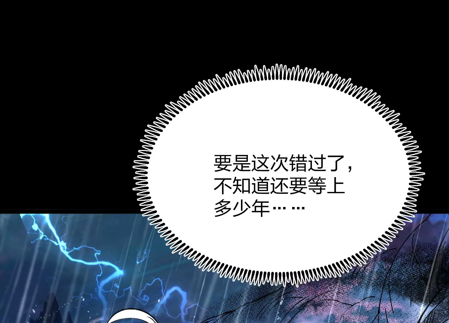 002 崖底的神秘美女们(1/3)-第3话
