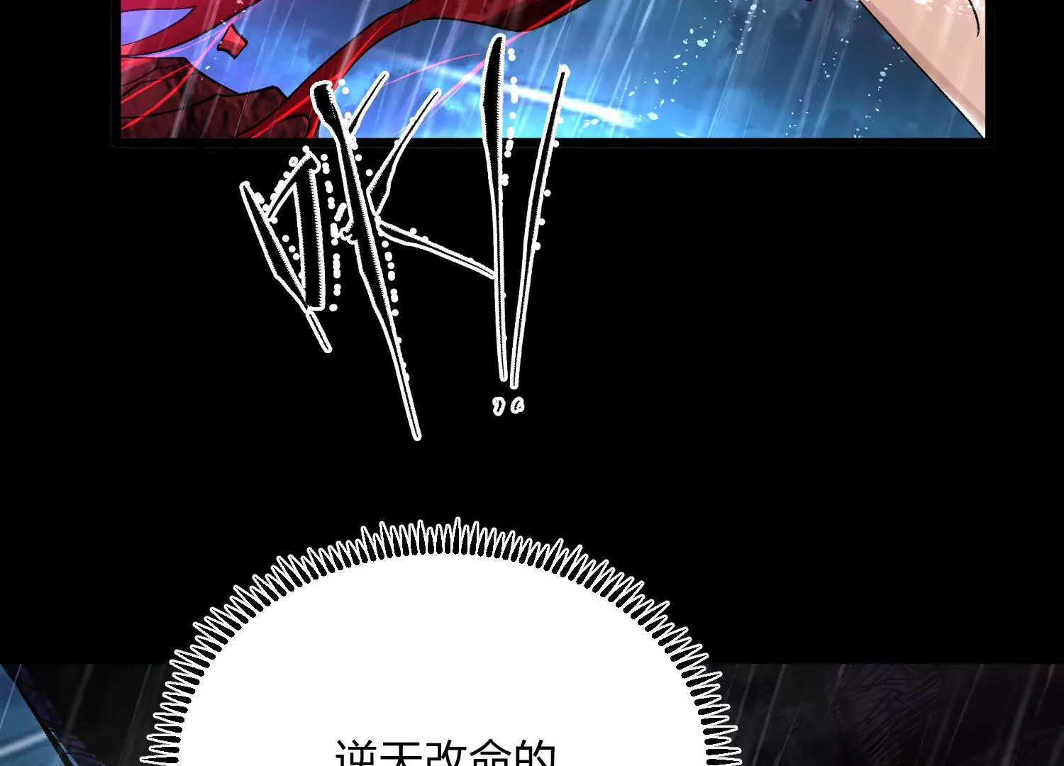002 崖底的神秘美女们(1/3)-第3话
