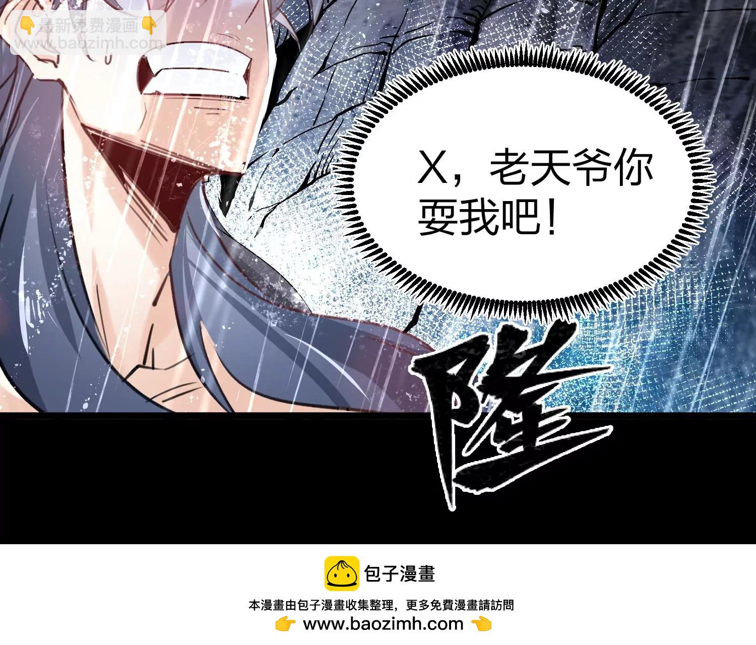 002 崖底的神秘美女们(1/3)-第3话