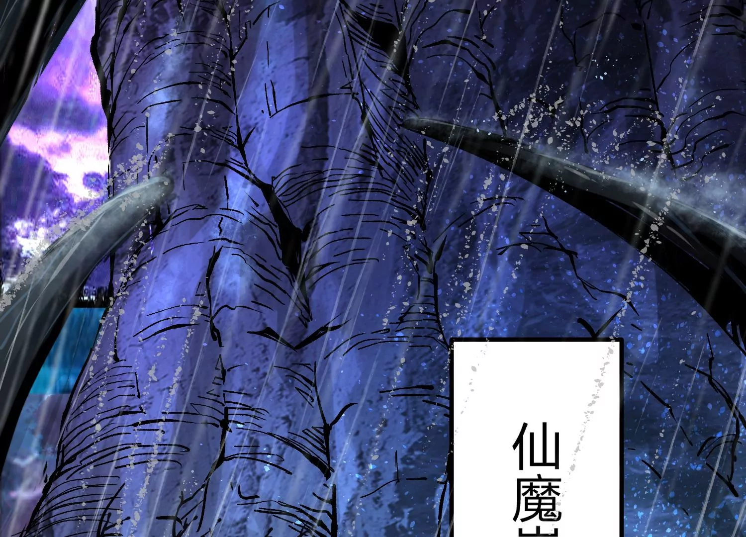 002 崖底的神秘美女们(1/3)-第3话