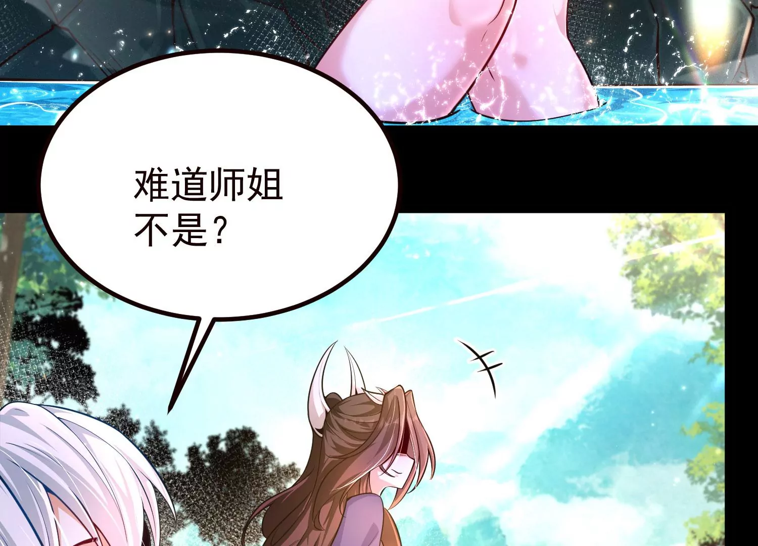 020   又是药家？！(1/3)-第21话