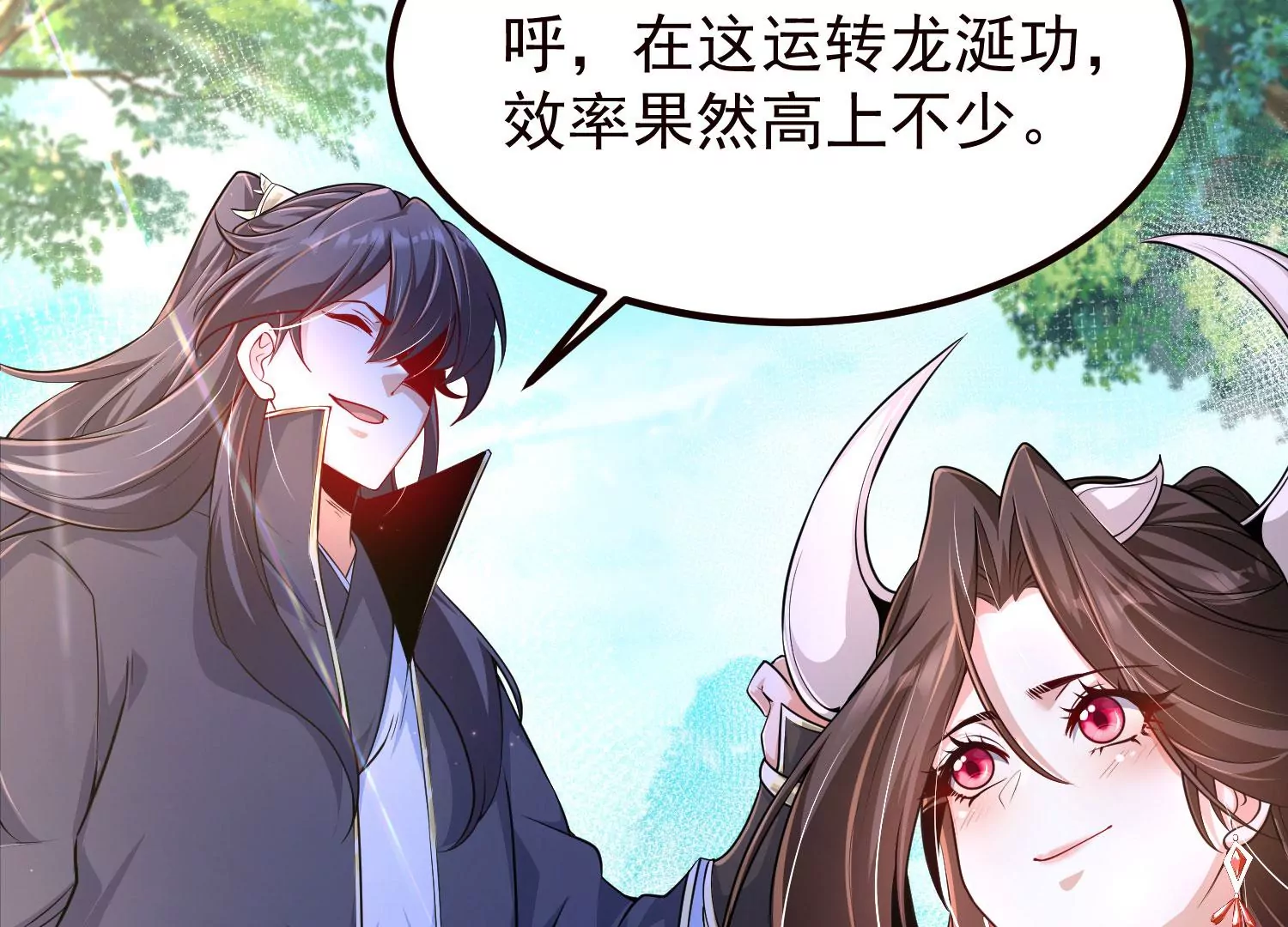 020   又是药家？！(1/3)-第21话