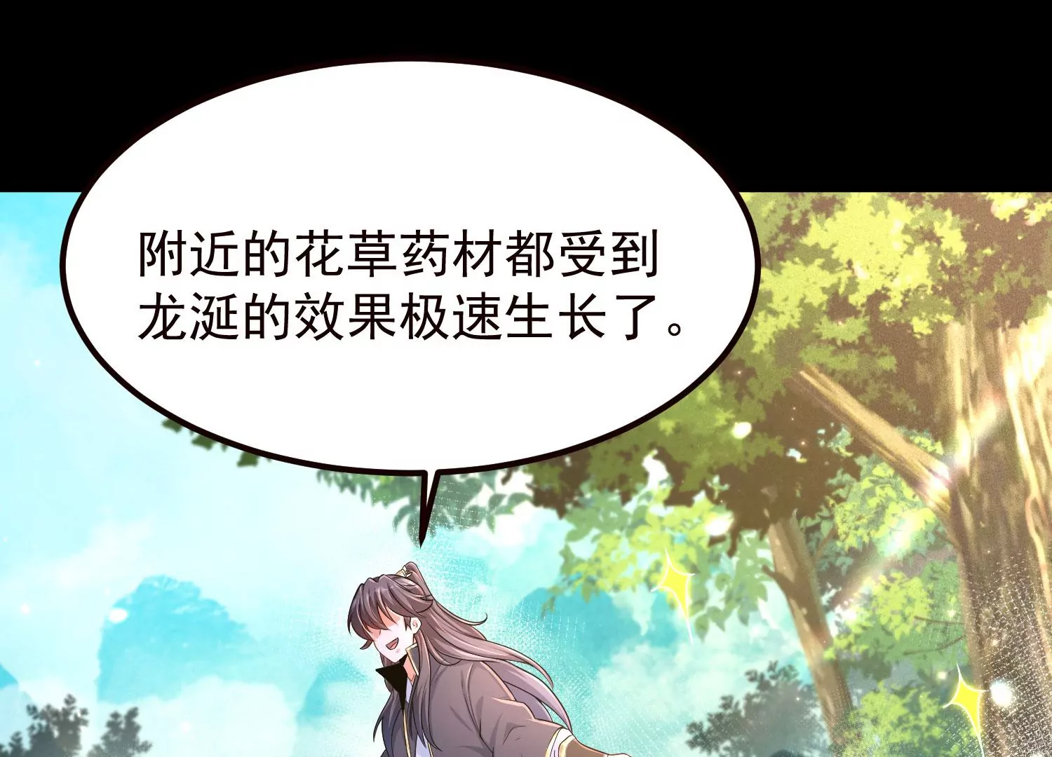 020   又是药家？！(1/3)-第21话