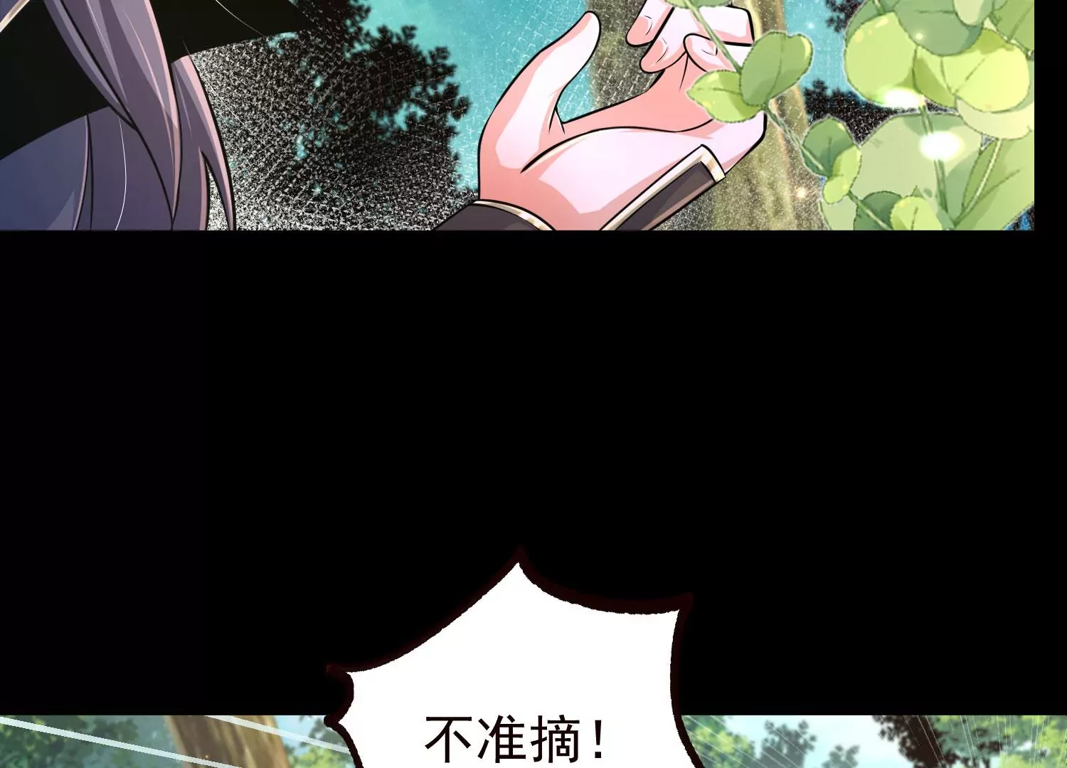 020   又是药家？！(1/3)-第21话