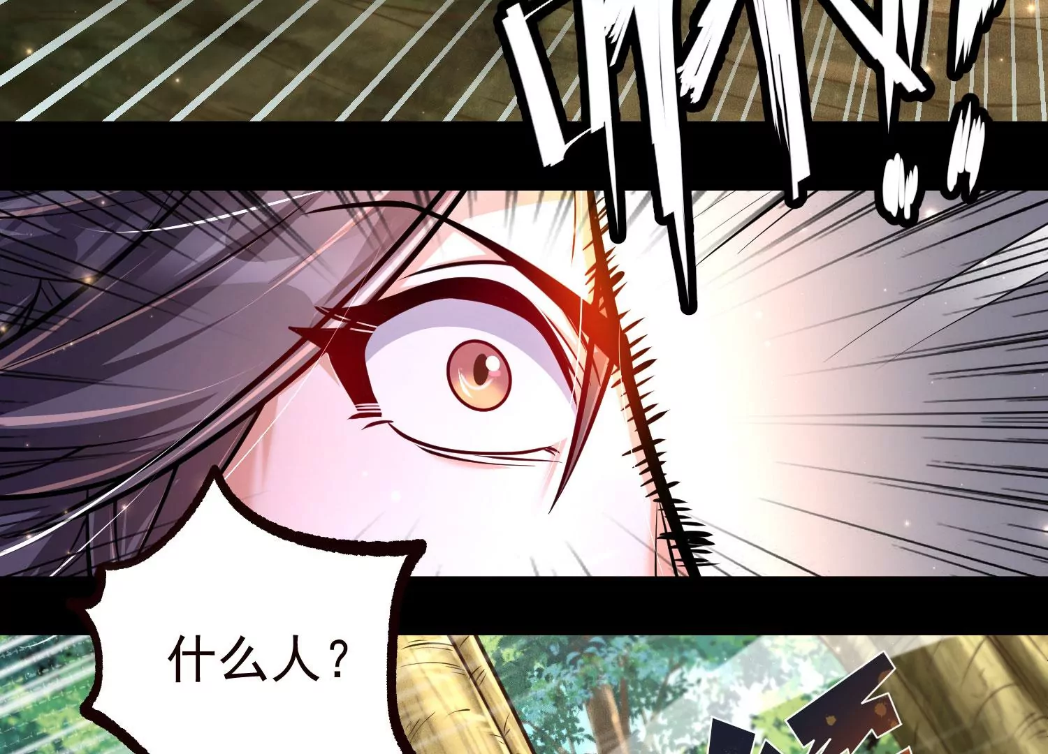 020   又是药家？！(1/3)-第21话