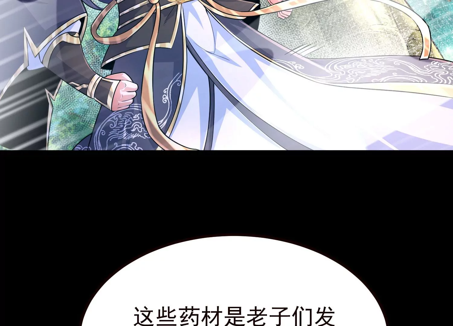 020   又是药家？！(1/3)-第21话