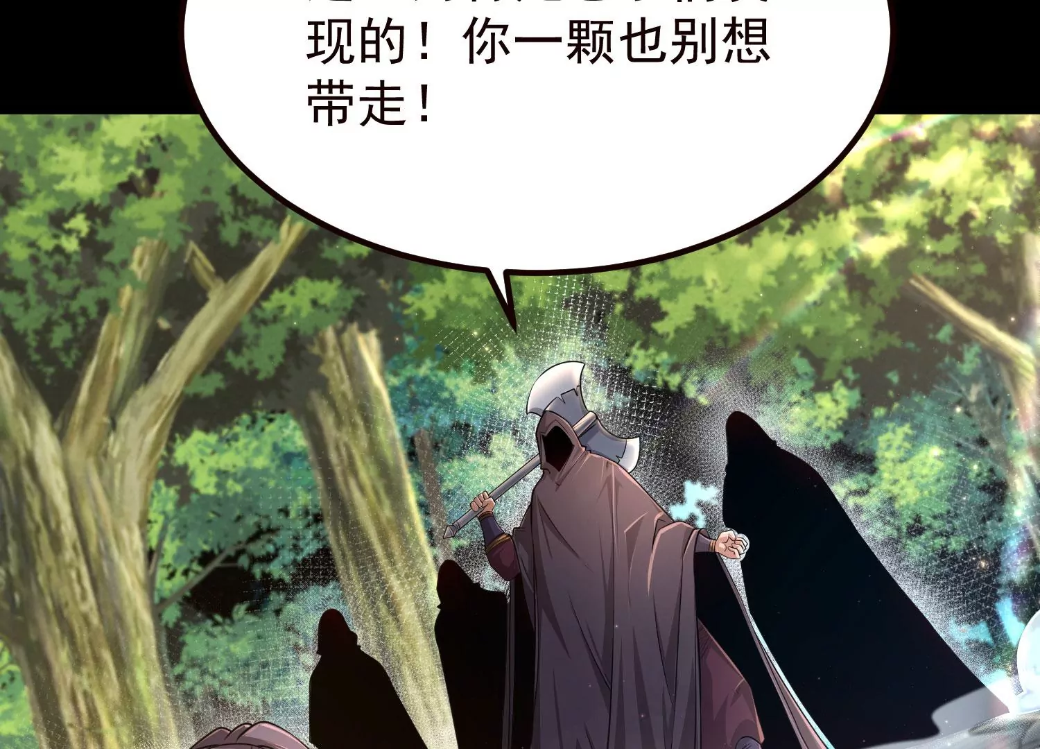 020   又是药家？！(1/3)-第21话