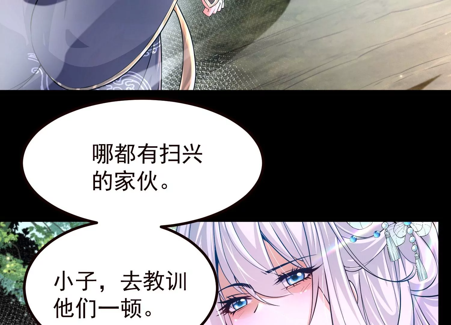 020   又是药家？！(1/3)-第21话