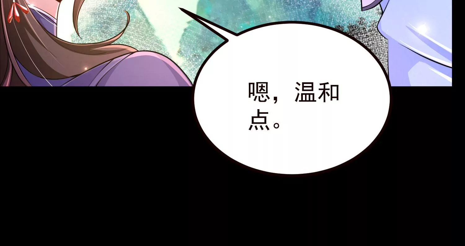 020   又是药家？！(1/3)-第21话