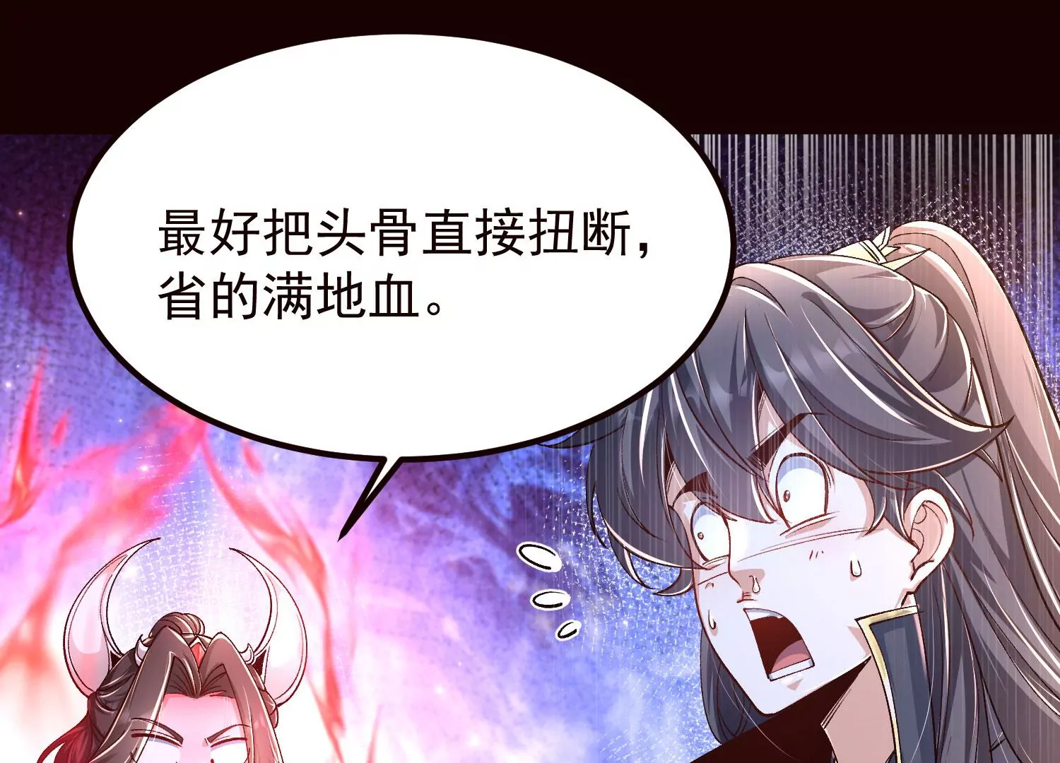020   又是药家？！(1/3)-第21话
