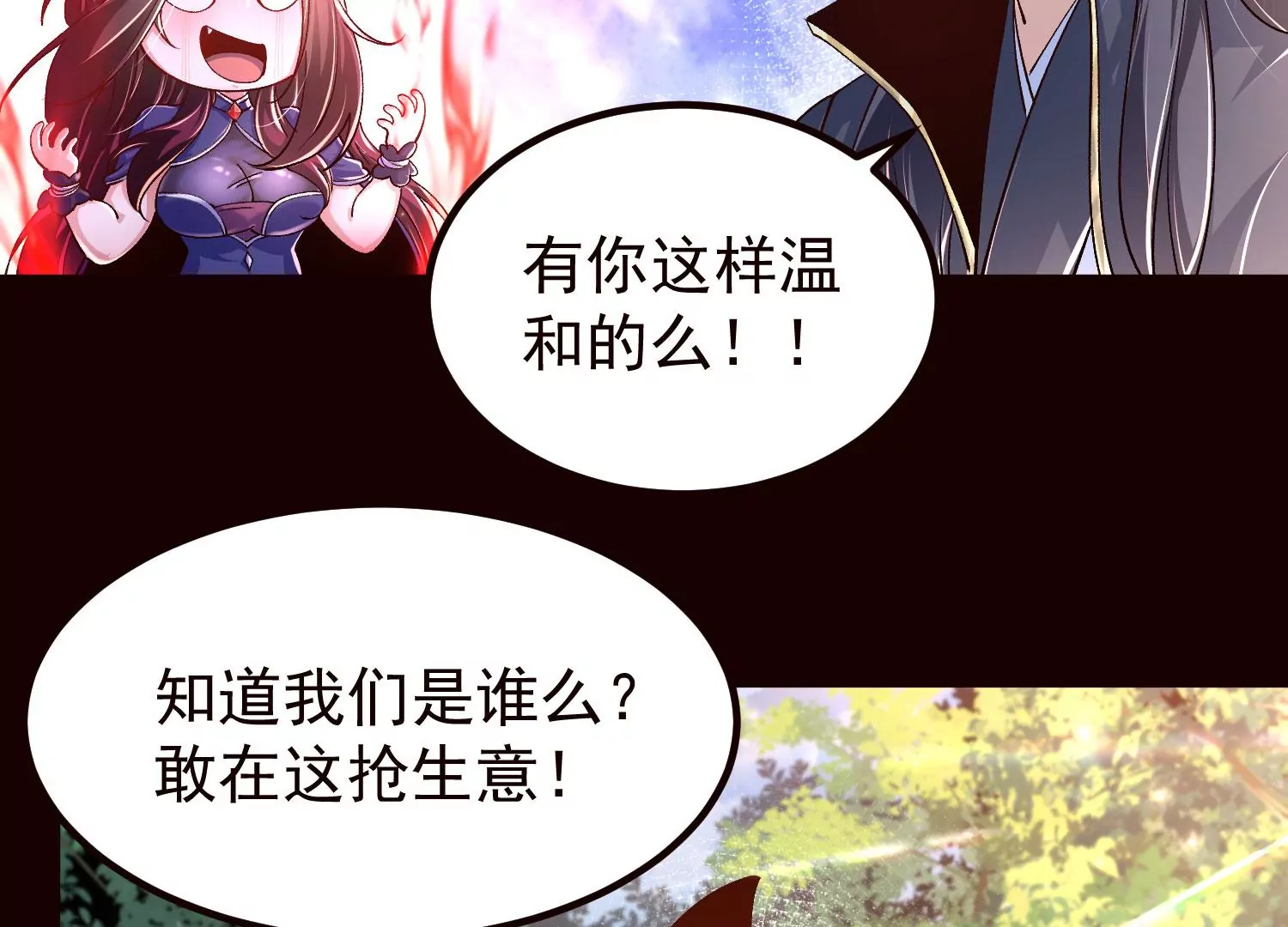 020   又是药家？！(1/3)-第21话