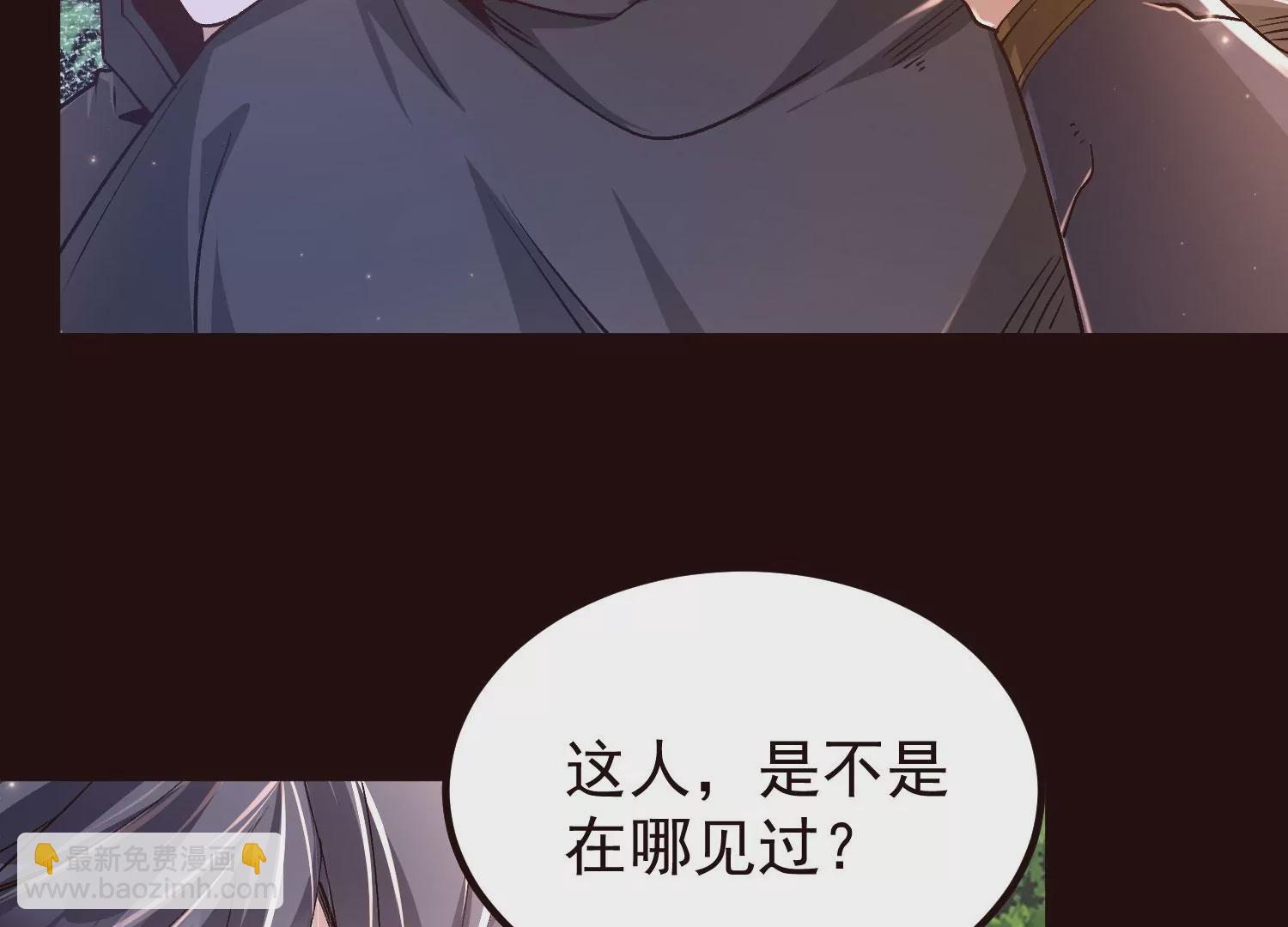 020   又是药家？！(1/3)-第21话