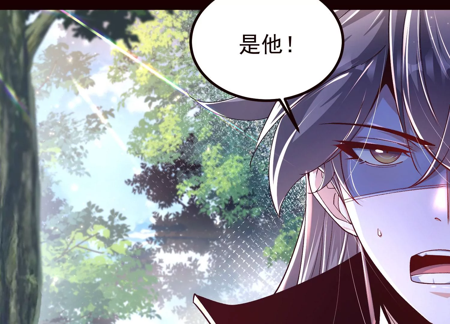 020   又是药家？！(1/3)-第21话