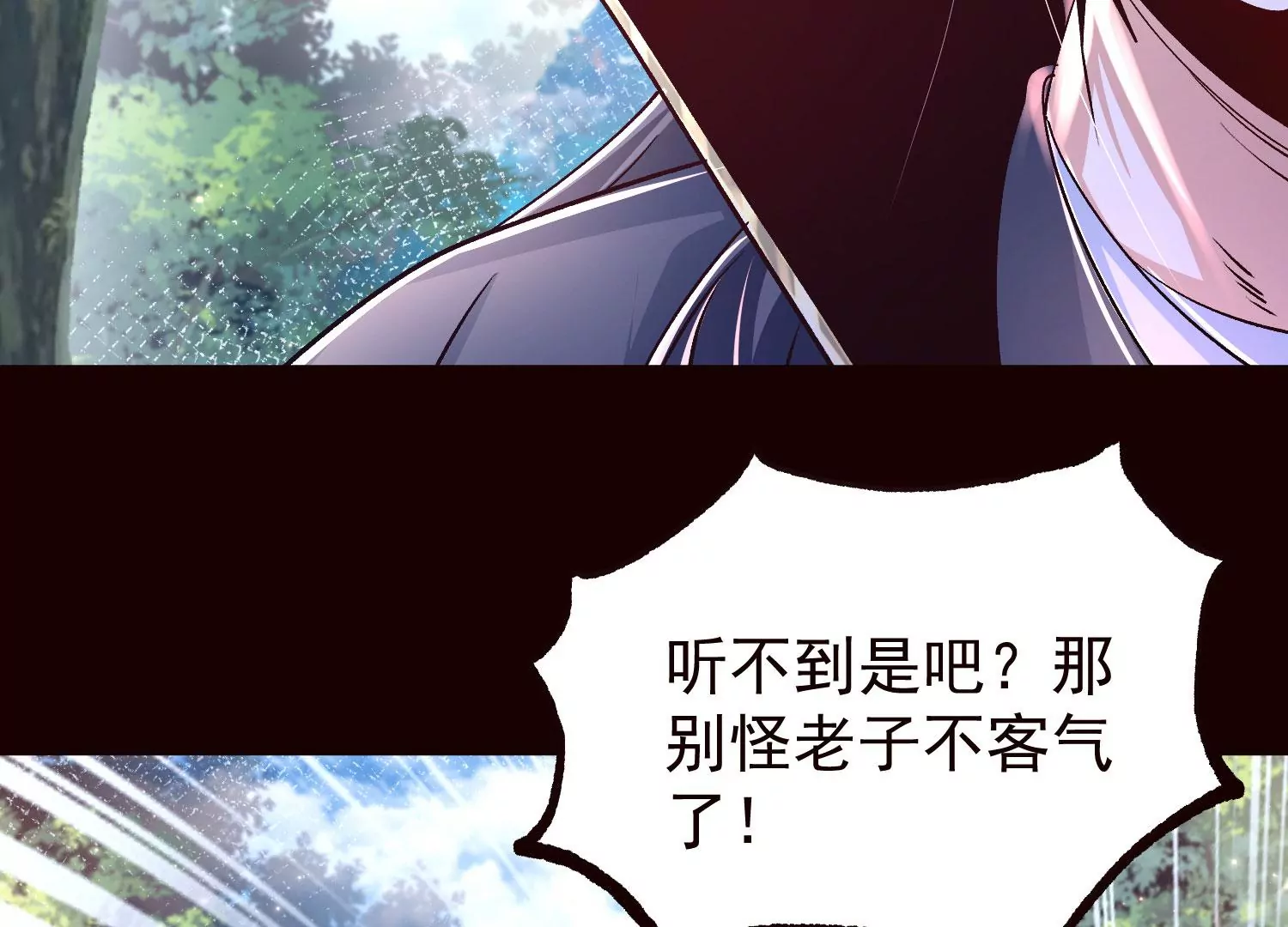 020   又是药家？！(1/3)-第21话