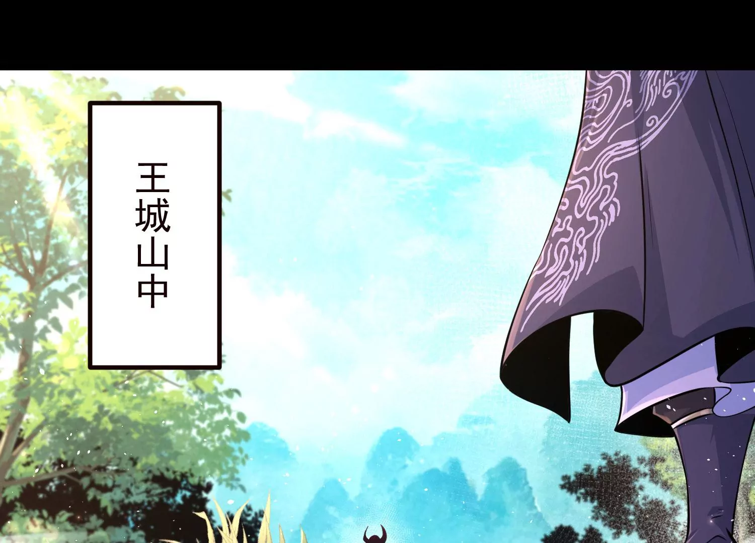 020   又是药家？！(1/3)-第21话