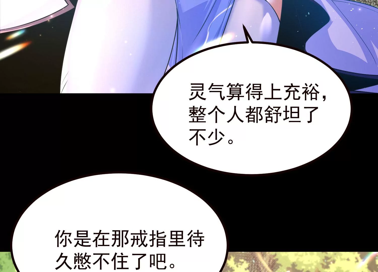 020   又是药家？！(1/3)-第21话