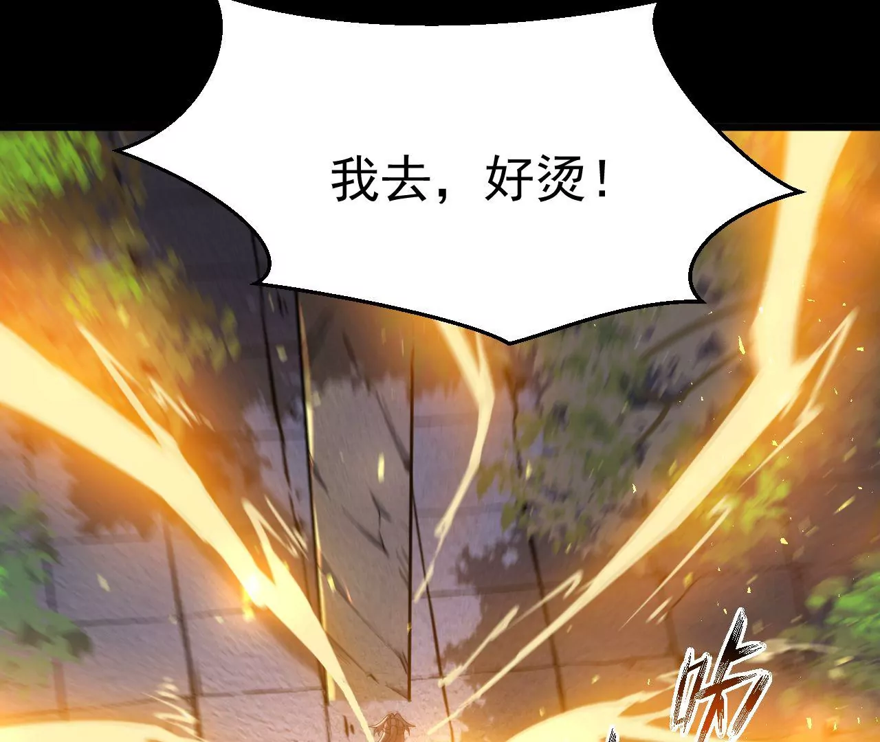 026  王城武道会(1/2)-第27话