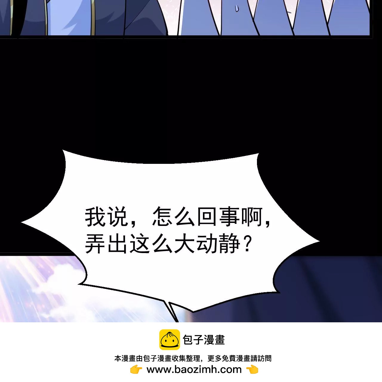 026  王城武道会(1/2)-第27话