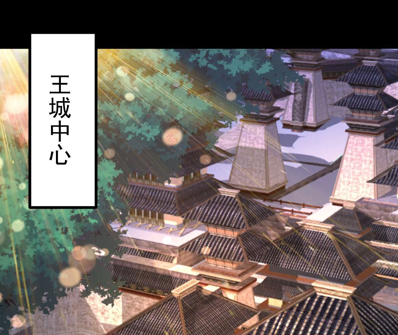 026  王城武道会(1/2)-第27话