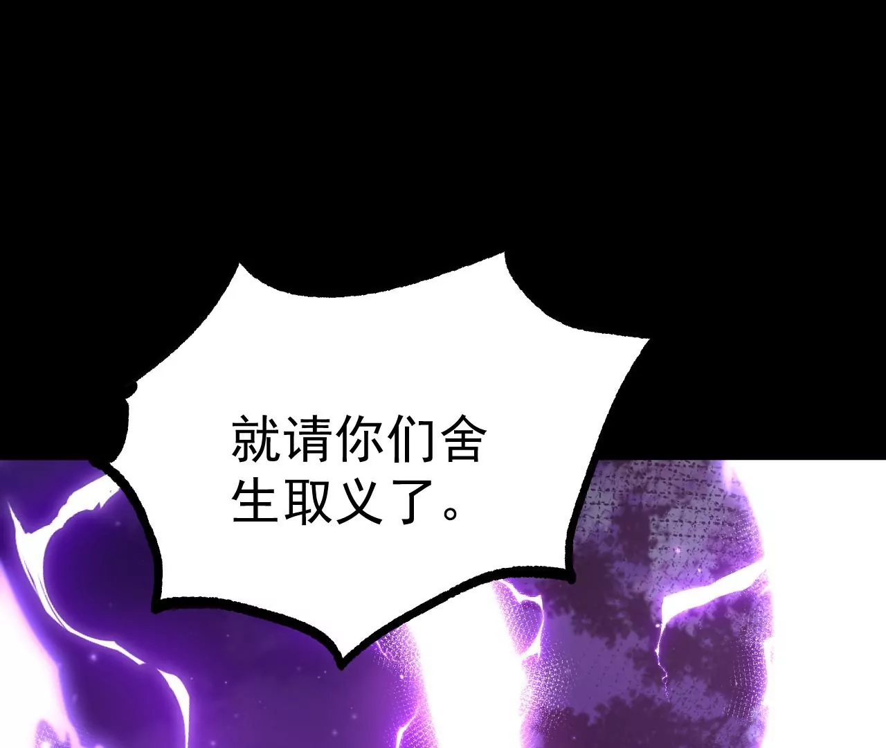 028  调虎离山(1/3)-第29话