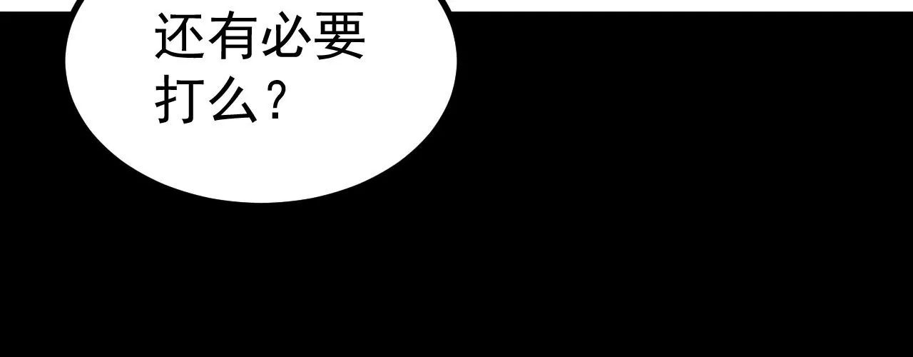 028  调虎离山(1/3)-第29话