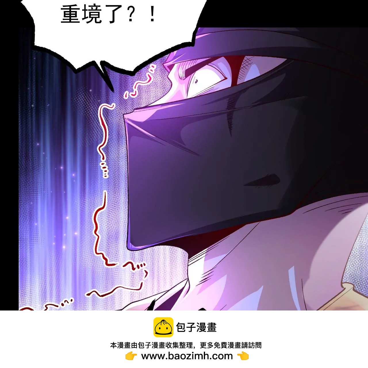 028  调虎离山(1/3)-第29话