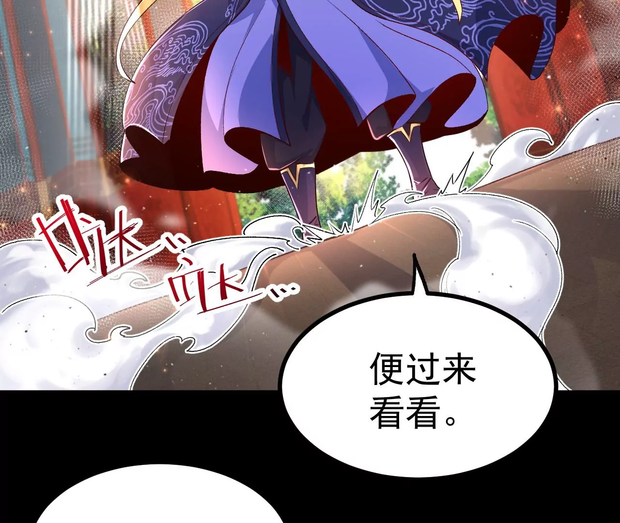 030  血洗黑风帮(1/3)-第31话