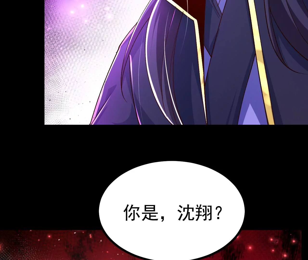 030  血洗黑风帮(1/3)-第31话