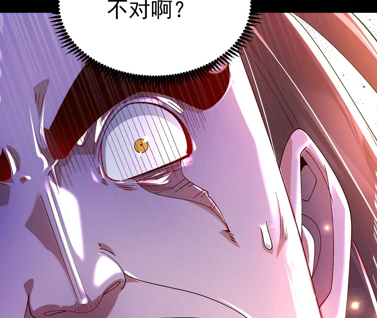 030  血洗黑风帮(1/3)-第31话