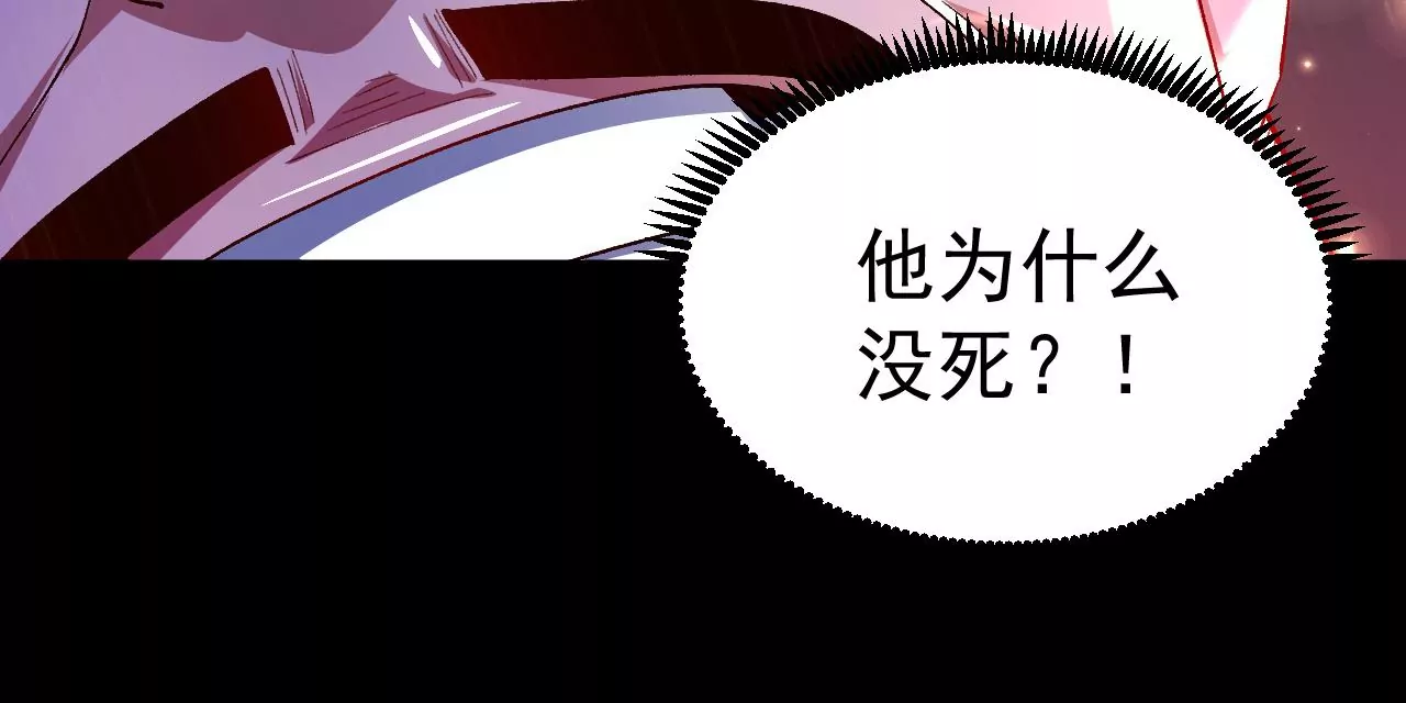 030  血洗黑风帮(1/3)-第31话