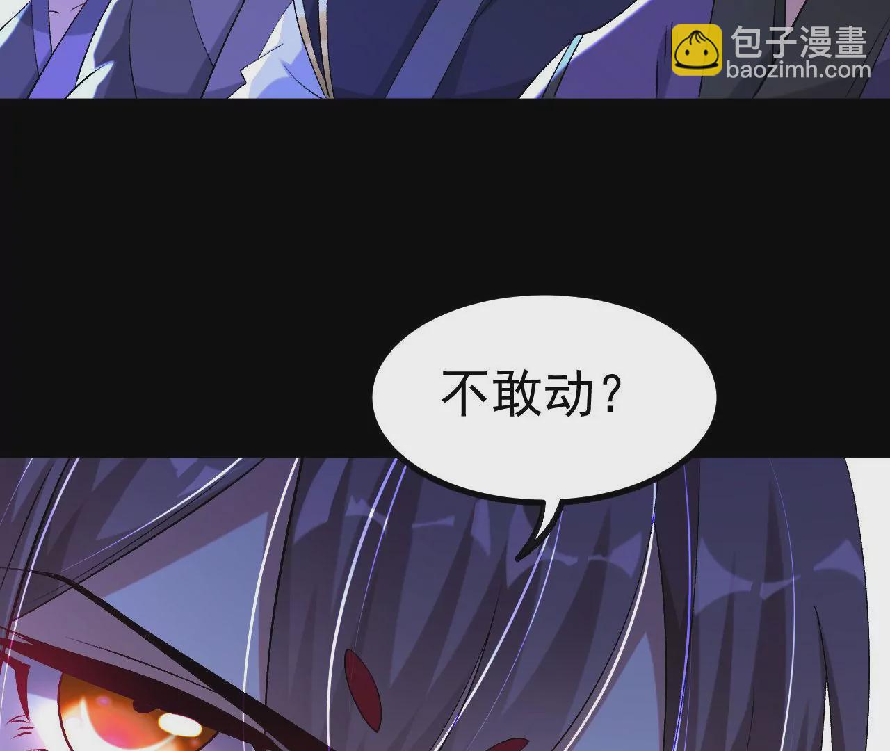032  八重境(1/3)-第33话