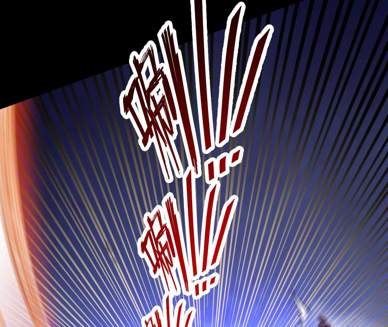 032  八重境(1/3)-第33话