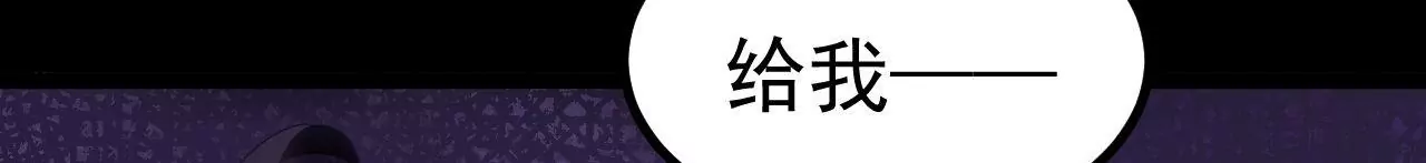 032  八重境(1/3)-第33话