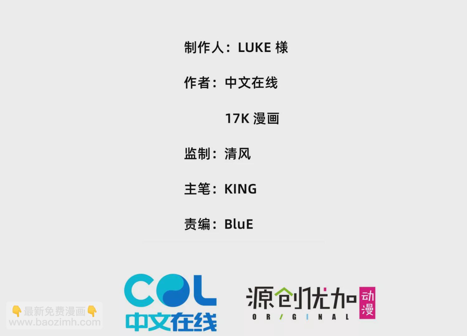 032  八重境(1/3)-第33话
