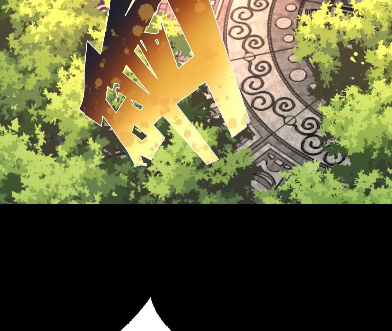 032  八重境(1/3)-第33话