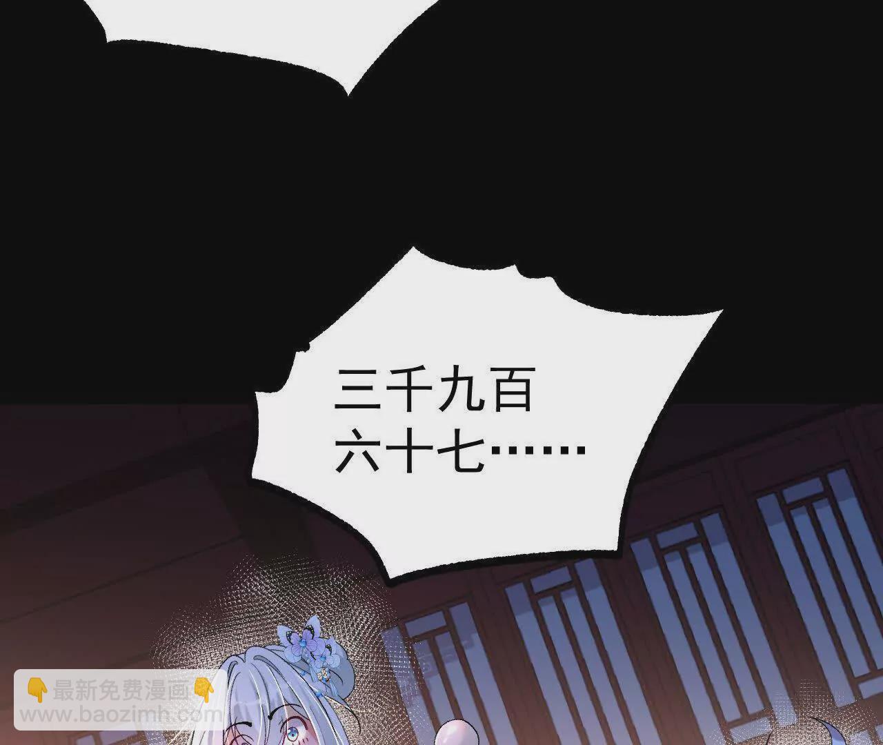 034  兽化(1/2)-第35话