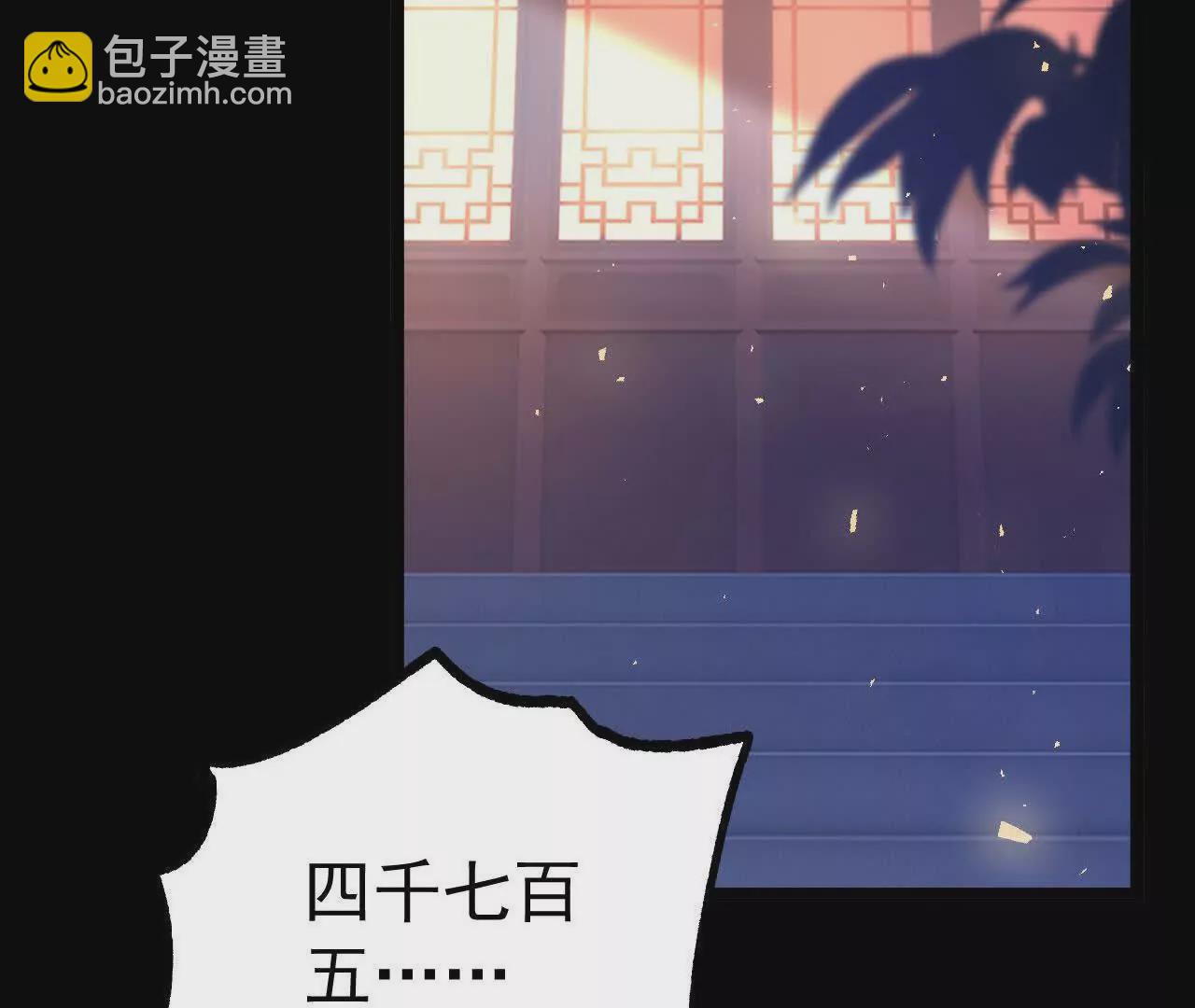 034  兽化(1/2)-第35话
