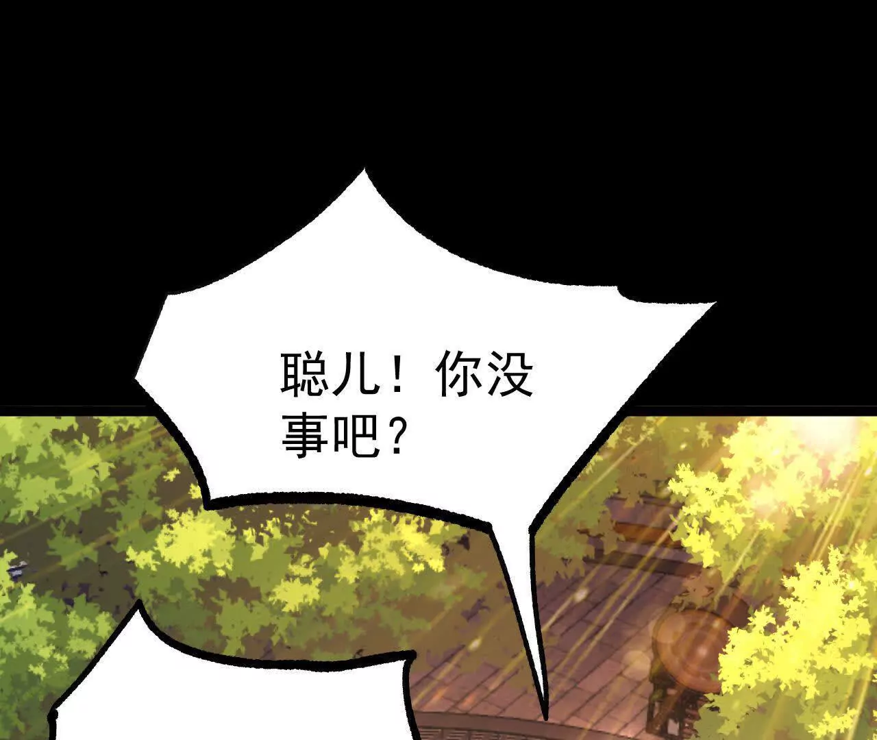 036  投怀送抱(1/3)-第37话