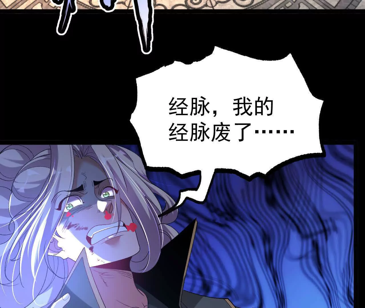 036  投怀送抱(1/3)-第37话