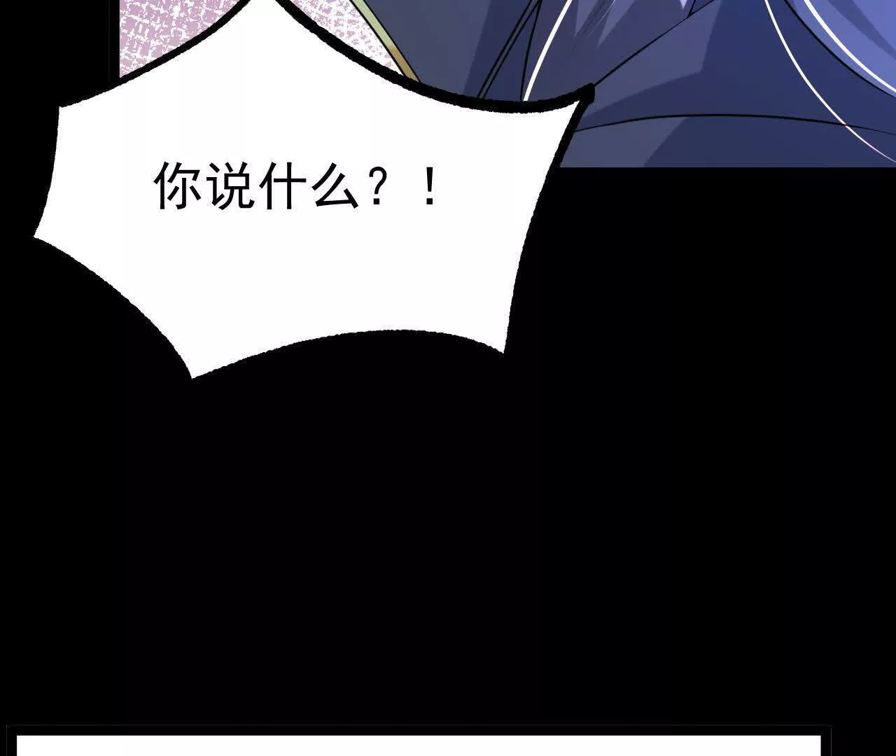036  投怀送抱(1/3)-第37话