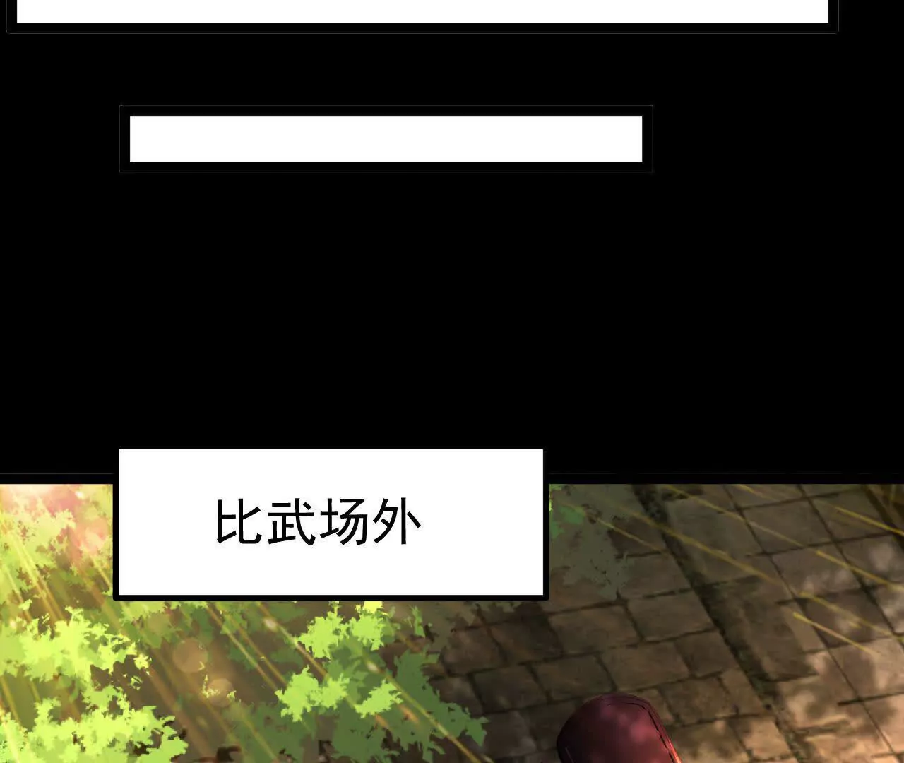 036  投怀送抱(1/3)-第37话