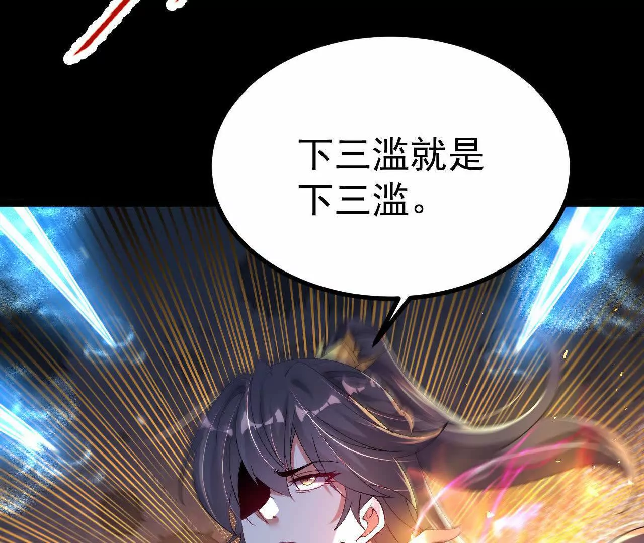 038  陷害(1/2)-第39话