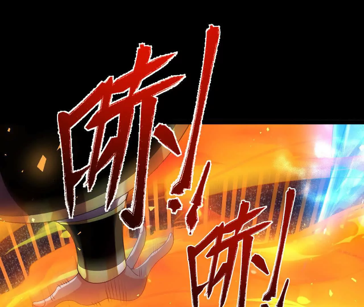 038  陷害(1/2)-第39话