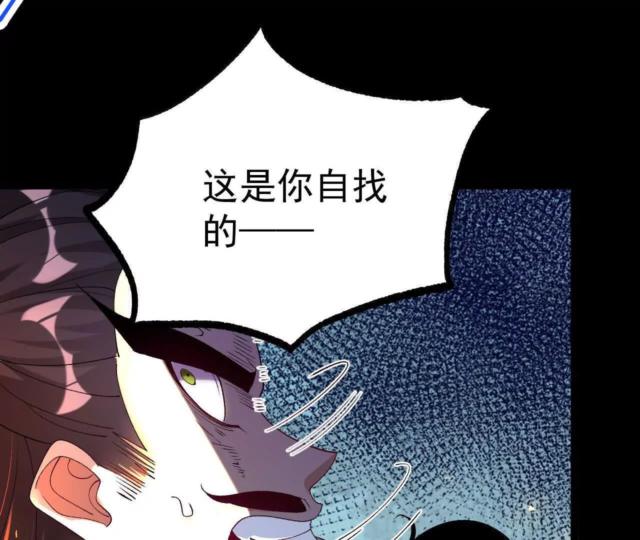 038  陷害(1/2)-第39话