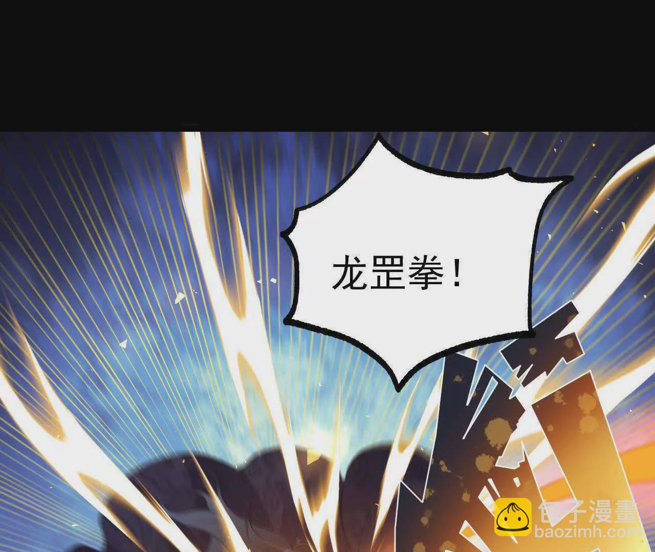 038  陷害(1/2)-第39话