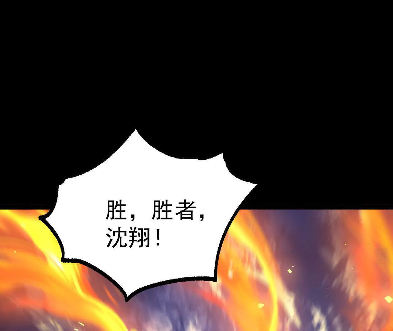038  陷害(1/2)-第39话