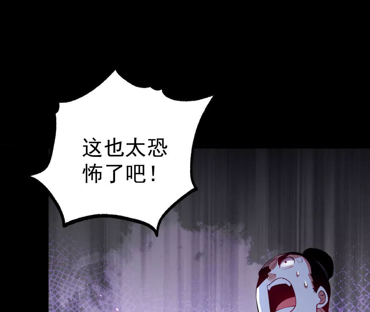 038  陷害(1/2)-第39话