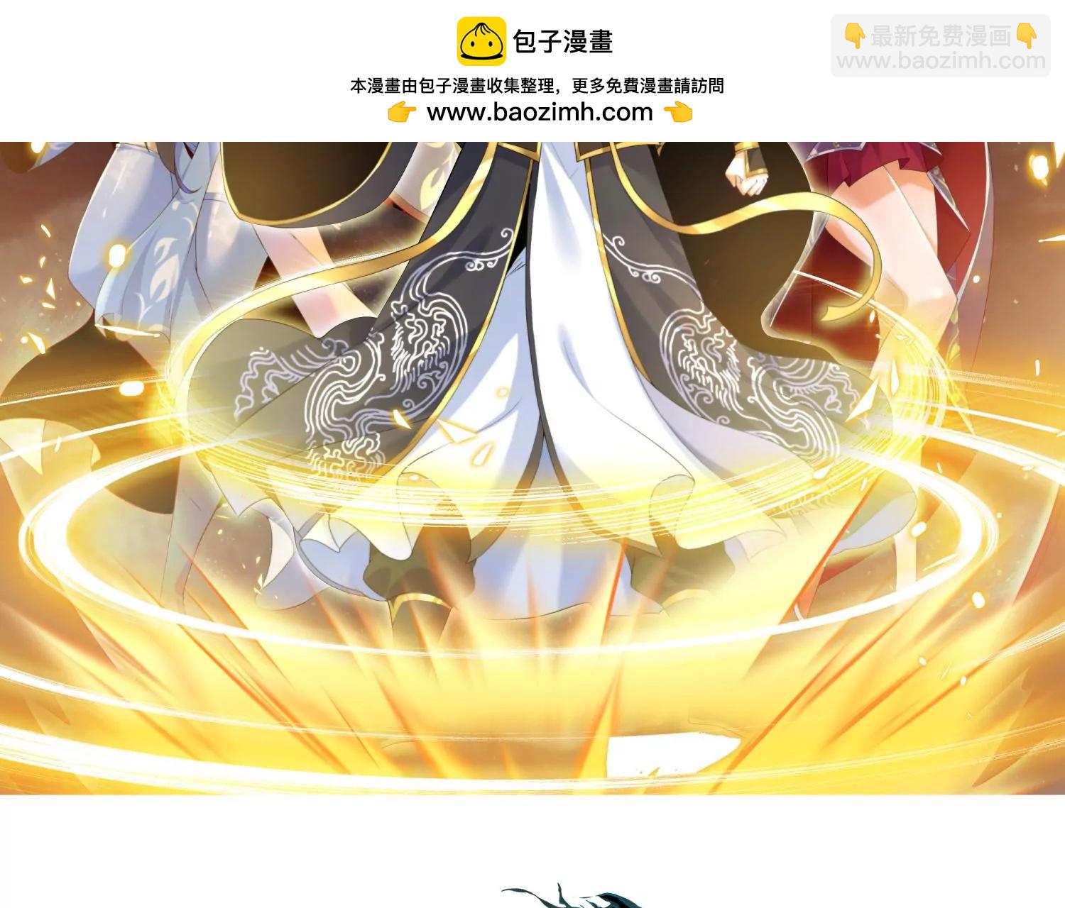 004 逃出仙魔潭(1/5)-第5话