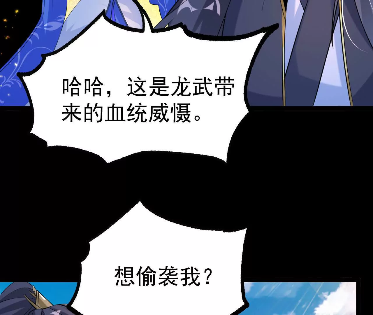 040  救急(1/2)-第41话
