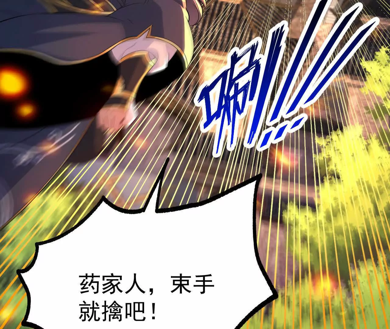 040  救急(1/2)-第41话